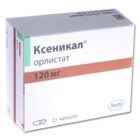 Ксеникал капсулы 120 мг, 21 шт. - Боровск