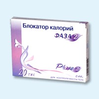 Блокатор калорий Фаза 2 таблетки, 20 шт. - Боровск