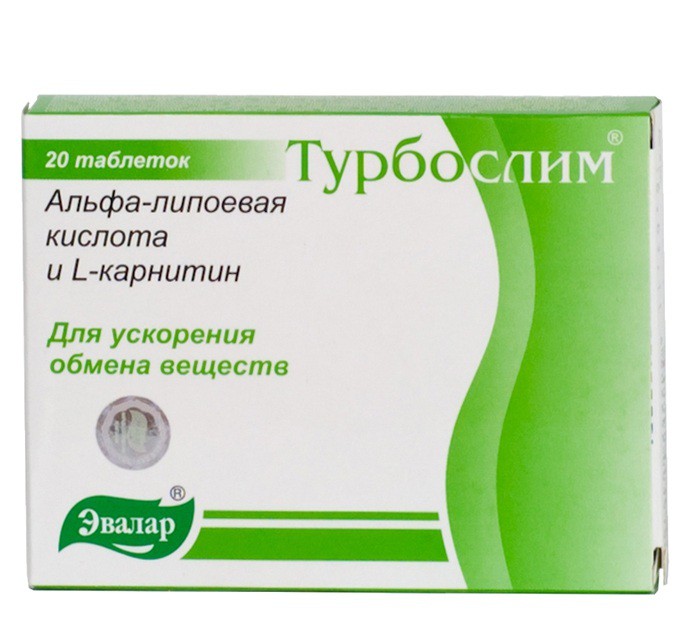 Турбослим Альфа-липоевая кислота и L-карнитин таблетки, 20 шт. - Боровск