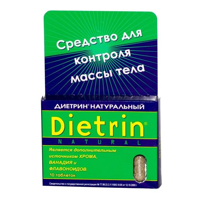 Диетрин Натуральный таблетки 900 мг, 10 шт. - Боровск